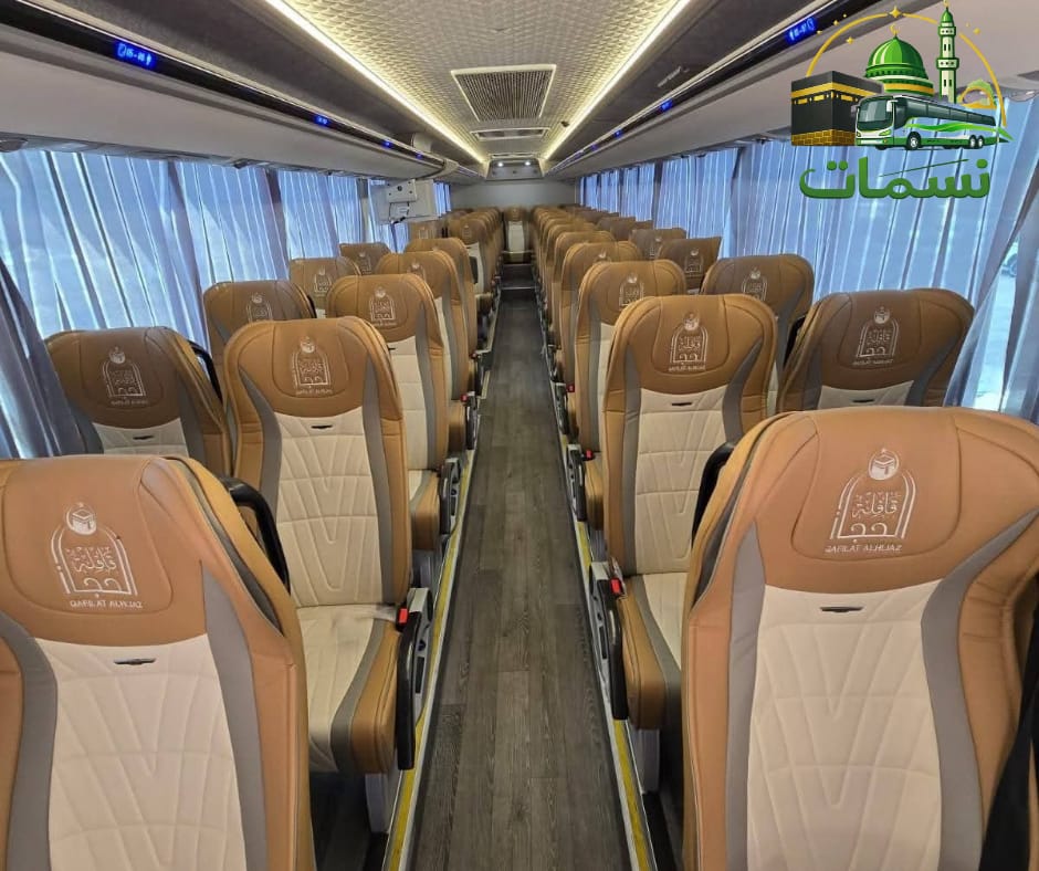 باصات العمرة من المدينة