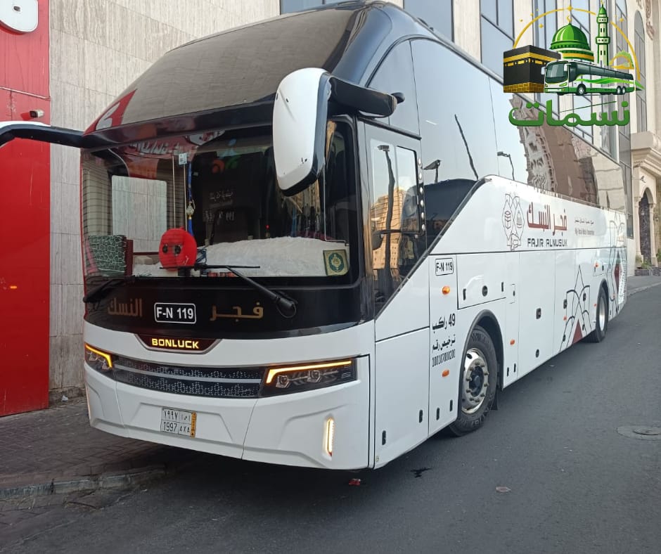 باصات العمرة من المدينة