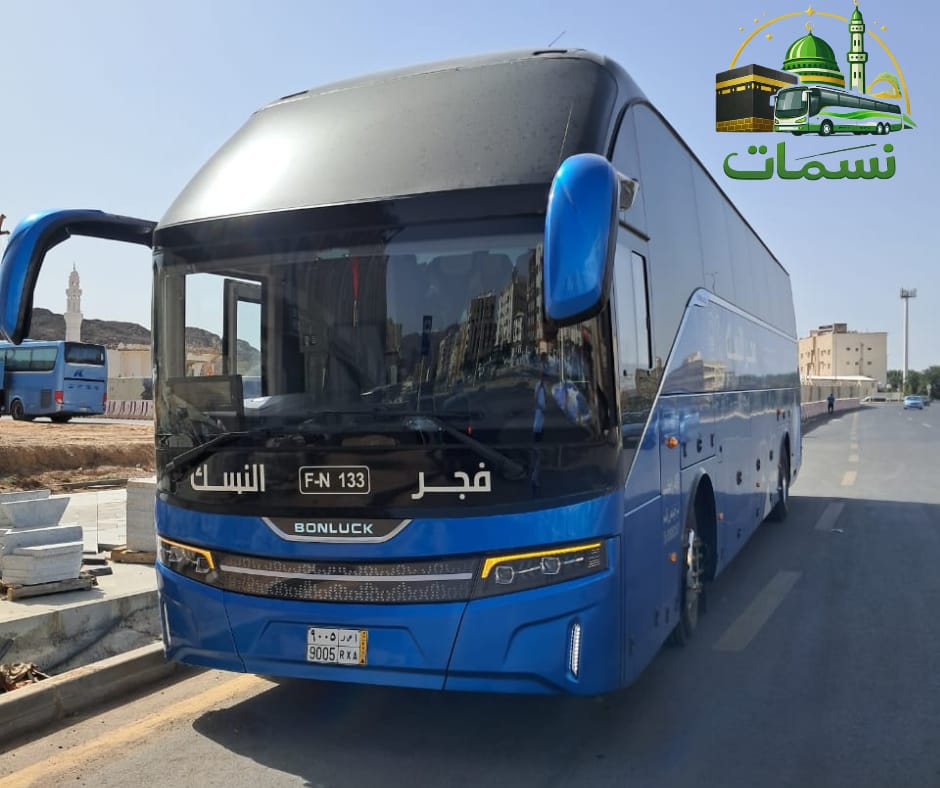 باصات العمرة من المدينة