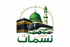 نسمات للعمرة والزيارة