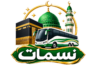 نسمات